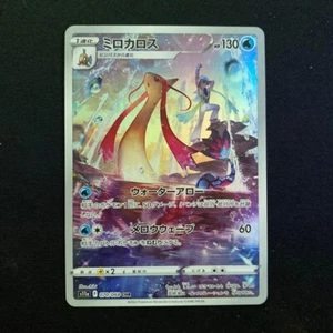 Milotic CHR 070/068 S11a Incandescent Arcana - Pokemon Card Japanese - Picture 1 of 10