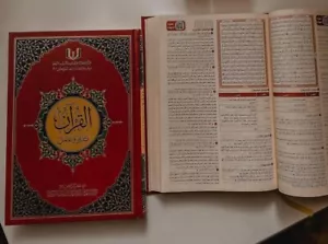 كتاب القران تدبر وعمل Islamic Arabic book The Qur’an is contemplation and action - Imagen 1 de 3