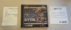 PC Engine Hu Card R-TYPE I TurboGrafix-16 Card US SELLER - MAKE AN OFFER ! - Picture 1 of 5