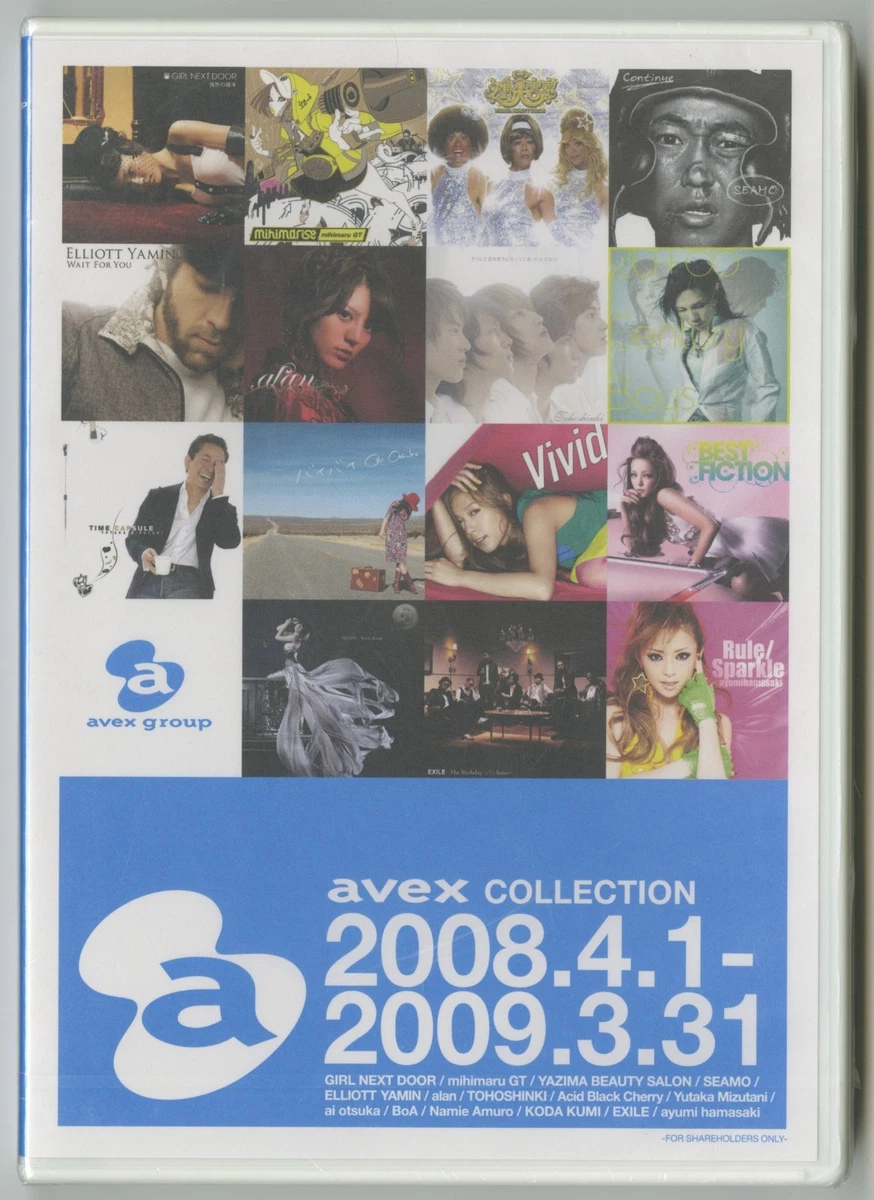 Album Compilation CDs Ayumi Hamasaki for sale | eBay