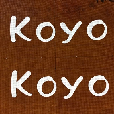 Plantilla Kimono Katagami Japonés Catazoma De Colección Alfabeto Roma-Ji Koyo KK89 Foto 1 de 4