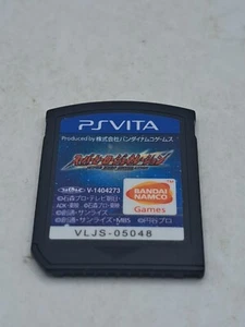 Super Hero Generation Kamen Rider Gundam Ultraman NUR KASSETTE Japan Import - Bild 1 von 2