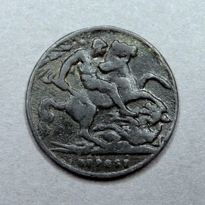 Saint George slays the dragon. Antique Medal. Token. - Picture 1 of 4