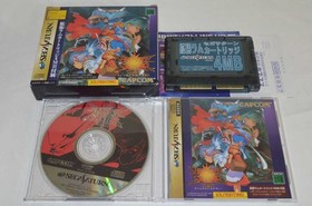 Capcom Vampire Savior w/ 4MB RAM Cart Japan Import SUKIKKY