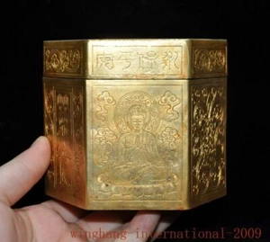 4"Old Dynasty Bronze 24k gold Gilt Kwan-Yin GuanYin pattern tea box tea caddy - Picture 1 of 10