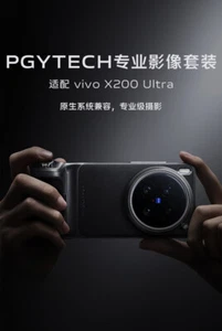 Set di imaging mobile per Vivo X200 Ultra PGYTECH supporto di ripresa controllo wireless - Foto 1 di 8