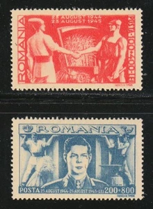 Romania 1945 MNH Mi 898-899 Sc B290-B291 Agriculture & Industry & King Michael** - Picture 1 of 2