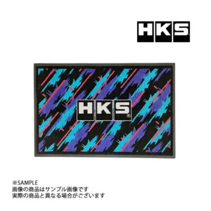 HKS Door Mat 51007-AK492 - Picture 1 of 1