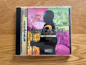 Side Pocket 2 Sega Saturn Jpn Game Sega! Megadrive Sequel! - Picture 1 of 17