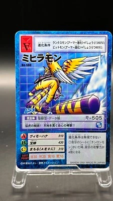 Mihiramon Digimon Card Game 2001 Bandai Common  Japanese Bo-560 - Image 1 of 4