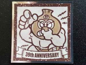 Bikkuriman 39º ANIVERSARIO Nº12 Ninniku Mansuke - Imagen 1 de 2