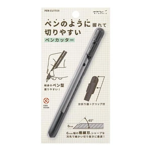 DESIGNPHIL MIDORI Cortador Pluma Cortador Negro A 35556006 - Imagen 1 de 6