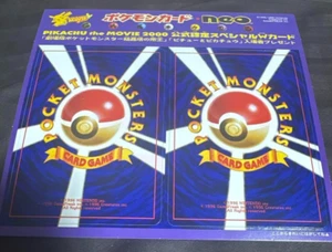 Pokémon TCG Emperor of the Crystal Tower Movie Bonus Igglybuff Hitmontop w/mount - Picture 1 of 5