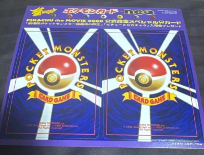 Pokémon TCG Emperor of the Crystal Tower Movie Bonus Igglybuff Hitmontop w/mount - Image 1 of 4