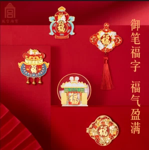 Chinesisches Neujahr Kühlschrankmagnete China Souvenir Kühlschrank Aufkleber Dekor - Bild 1 von 14