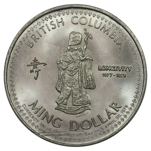 Canada Ming Dollar 1978 The Chinese Dynasty Collection Lion laiton de nickel - Imagen 1 de 2