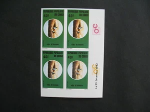 Timbre non dentelé neuf** MNH Imperf Chasse et Pêche Congo N° 688 - Picture 1 of 2