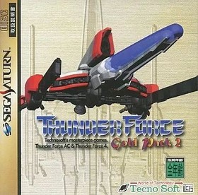 Used Sega Saturn Software Thunder Force Gold Pack 2
