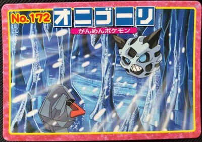 Glalie Topsun Pokemon Card No.172 Advanced Generation Japanese Nintendo Game F/S - Image 1 of 4