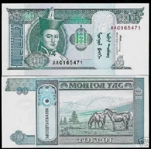 Mongolia 10 TUGRIK P-54 1993 x 100 Pcs Lot AA Prefix Low # Mongolian BUNDLE NOTE - Picture 1 of 6