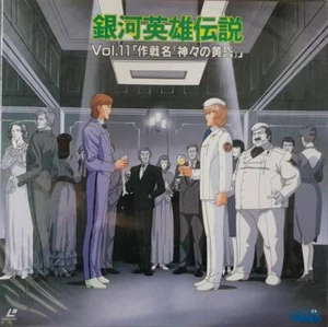Legend of the Galactic Heroes: vol.11 [TKLA-50052] JAPAN NTSC LASERDISC - Picture 1 of 2