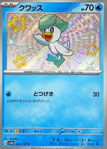 Pokemon Card sv4a 224/190 Shiny Quaxly S Shiny Treasure ex - Picture 1 of 2