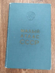 1975 URSS soviética Вook PEQUEÑO ATLAS DE LA URSS МАЛЫЙ АТЛАС ССР - Imagen 1 de 24
