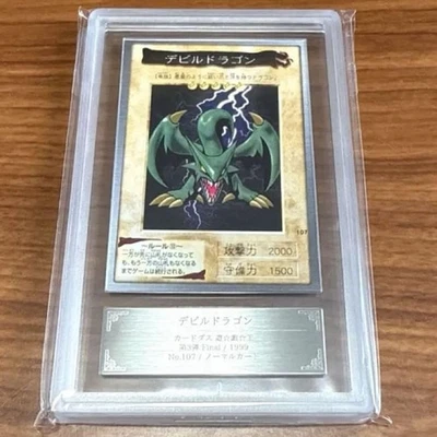 Yu-Gi-Oh! Yugioh ARS10 Devil Dragon Bandai Version Carddass - Image 1 of 2