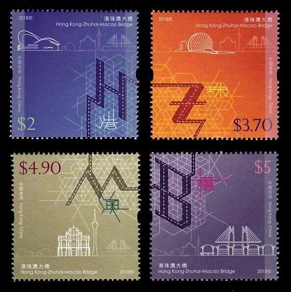 HONG KONG CHINA 2018 HK- MACAU-ZHUHAI BRIDGE COMP. SET OF 4    HK1810 - Image 1 of 3
