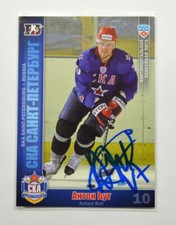 2010-11 Sereal KHL SKA Saint Petersburg #11 Anton But Autograph
