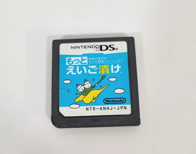 Training Eigozuke DS Cartridge Only Japanese Version Tested USA Seller 176 - Image 1 of 2