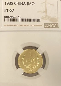 1985 China Jiao NGC PF 67 精制币  (Rare Quantity)  Coin. - Picture 1 of 4