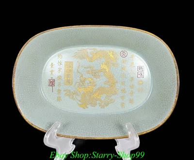 9" Song Dynasty Ru Kiln Porcelain Gilt Poems Word Dragon Pattern Narcissus Basin - Image 1 of 4