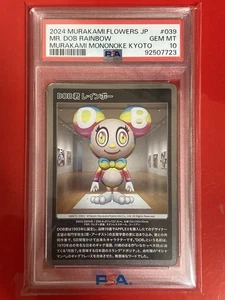 PSA10 Takashi Murakami Trading Card Mononoke Kyoto DOB RAINBOW #039 Japanese - Picture 1 of 11