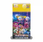 Pokemon TCG Chinese Nine Colors Gathering:Friends Jumbo Booster Box CS4aC Sealed