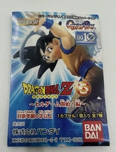 bandai dragon ball Z Hg Gashapon Figures #5 Complete Set - Picture 1 of 16