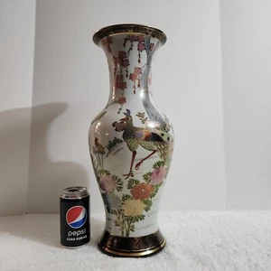 Large Kutani Japanese Porcelain Vase - Picture 1 of 9