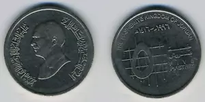 Jordan 5 PIASTRES KM-54 1996 (1416) x 1 Pcs Jordanian Hussein UNC Currency COIN - Picture 1 of 6