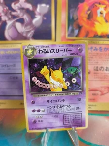 Pokemon Karte Card DARK Hypno Team Rocket Gang Holo Wotc japanese Exc- Swirl - Bild 1 von 24