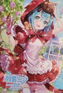 Miku Hatsune - Vocaloid - Anime Wandbild Poster 43 cm x 29 cm #8 - Bild 1 von 1