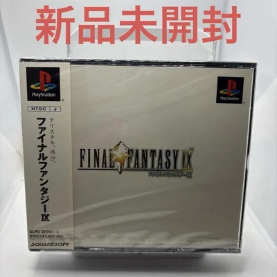 PlayStation Final Fantasy IX Japan Version SLPS-02000~3 New Sealed RPG Game - Image 1 of 4