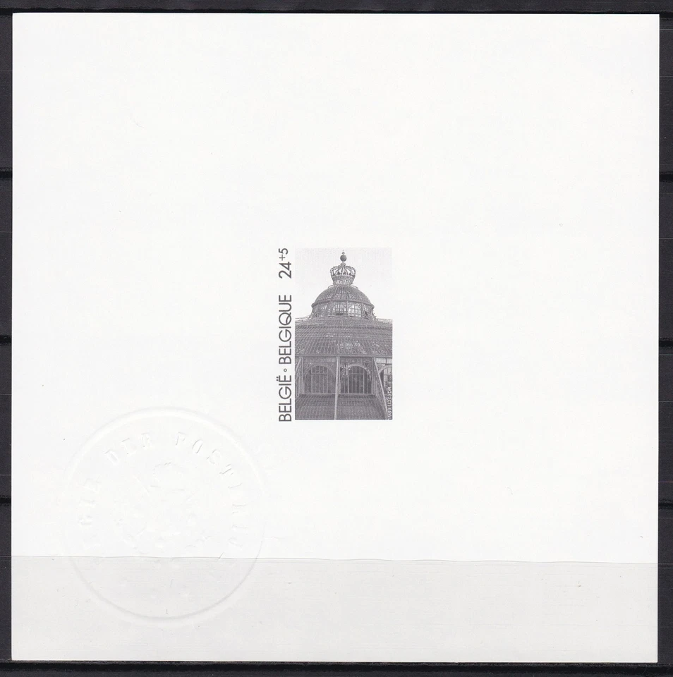 Bélgica ScB1086 Solidaridad, Invernaderos Reales, Arquitectura, Prueba Ministerial Foto 1 de 1