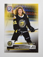 2023-24 BY cards WHL Promo Card #52 Darya Kuznetsova