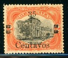 GUATEMALA MH Selections: Scott #168a "35c" ERROR instead of "25" $$$