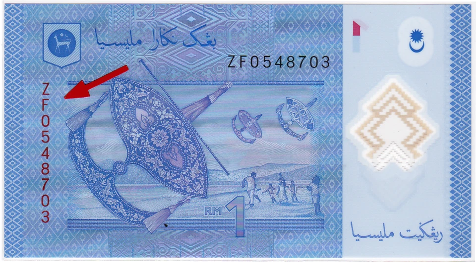 Mazuma *M4048 Malaysia 14th Shamsiah $1 ZF0548703 Replacement Note UNC - Image 1 of 2