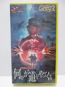 SOMETHING WICKED THIS WAY COMES- Japanese original Vintage Beta RARE - Foto 1 di 6