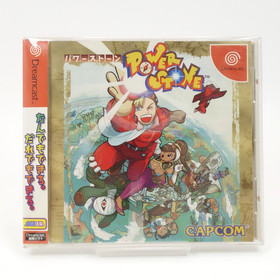 Power Stone Dreamcast Japan NTSC-J CAPCOM CIB Obi Survey Card Complete