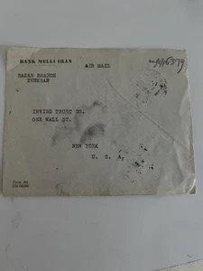 Middle East Vintage Cover - Bild 1 von 2