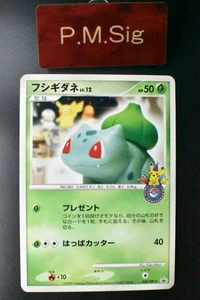 Tarjeta Pokémon Japonesa Bulbasaur 030/DPt-P 10º Aniversario Promo 2009 - Imagen 1 de 7