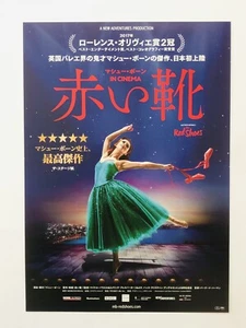 The Red Shoes Matthew Bourne Ashley Shaw JAPAN CHIRASHI Film Flyer Miniposter - Bild 1 von 2